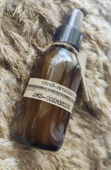 Сухое масло - репеллент от насекомых Гвоздичный Dms-Cosmetics Company 100 мл.