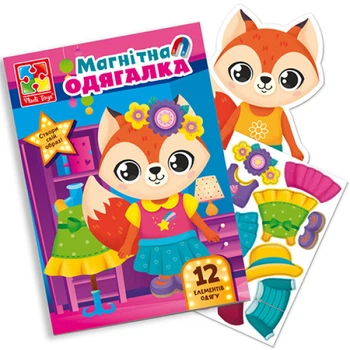 Магнітна одягалка Vladi Toys VT3204-33 T Лисичка, 12 магнітів (VT3204-33-RT)