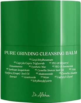 Очищаючий бальзам для обличчя - Dr. Althea Pure Grinding Cleansing Balm 50ml (1399923-26427380)