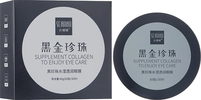 Гидрогелевые патчи для глаз с черными жемчужинами - Senana Gentle Care Of The Eye Area * 60шт (1416583-29092362)