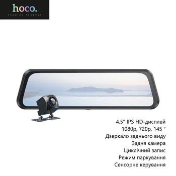 Видеорегистратор зеркало Hoco DI36 (4.5" IPS HD-дисплей, задняя камера, циклическая запись, парковочный режим) - Черный