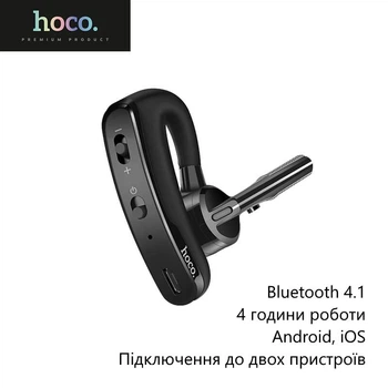 Бездротова гарнітура Hoco E15 (Bluetooth, 4 години роботи, Android, iOS, підключення до двох пристроїв) - Чорний