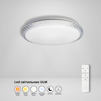 Светильник светодиодный потолочный ULM-0621 50W 2900K-6000K 350 мм, LED люстра с пультом управления круглый