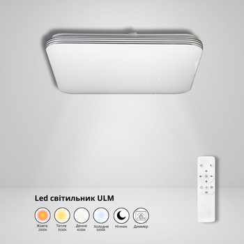 Led светильник с пультом ДУ потолочный ULM-0942 50W 2900K-6000K 300 мм квадратный