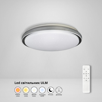 Світильник світлодіодний з пультом управління стельовий ULM 90W 2900K-6000K 450мм накладний круглий