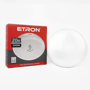 LED светильник с датчиком движения 20W IP65 5000К ETRON Communal уличный