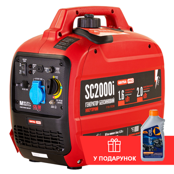 Інверторний бензиновий генератор КВІТКА PRO SC2000i + олива (2 кВт) (110-7030)