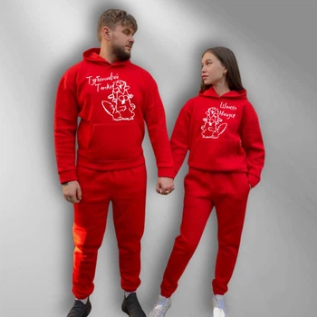Парні спортивні костюми теплі з капюшоном Худі та Джогери XL/XXL, XL/XXL, принт "Шалена матуся/Турботливий татко", червоний (571)