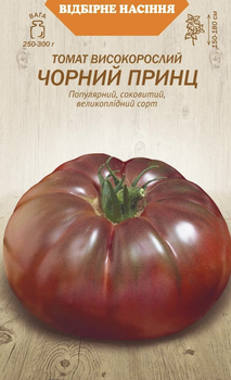 Насіння України Томат Чорний принц 0.1г