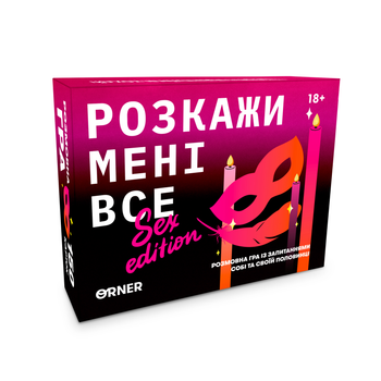 Настільна гра Orner Розкажи мені все Sx edition (R-2677)