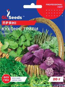 Семена Смесь пряных трав Кухонные травы 20г GL Seeds