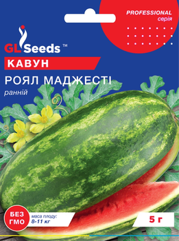 Семена Арбуз Роял Маджести 5г GL Seeds