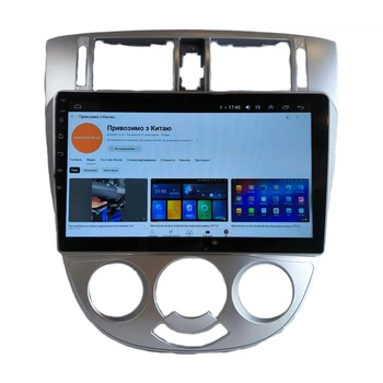 アンドロイド Андроид Магнитола Chevrolet Lacetti 4core Base Android 13