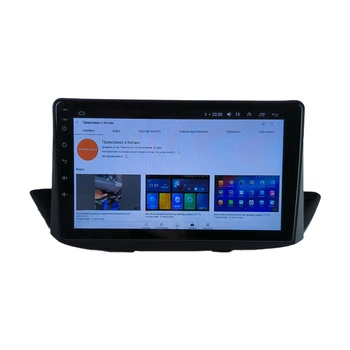 Штатная Магнитола Peugeot 308 2012-2017 4/64 8 ядер XYAuto 4G DSP CarPlay на Android (М-П308-9-М4)