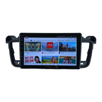 Штатная Магнитола Peugeot 508 2011-2018 4/64 8 ядер XYAuto 4G DSP CarPlay на Android (М-П508-9-М4)