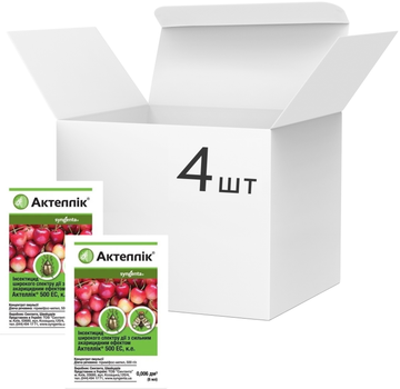 Инсекто-акарицид Актеллик Syngenta 6 мл 4 шт (4820041010464)