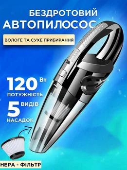 Автомобильный пылесос портативный маленький колбовый автопылесос ручной вакуумный аккумуляторный беспроводной для уборки авто машин мелких крошек на кухне и уборки мебели автомобильные пылесосы rundong в авто машину пылесос 12V черный на аккумуляторе
