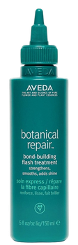 Серум для волосся Aveda Botanical Repair Bond-Building Flash Treatment регенеруючий 150 мл (18084057445)