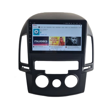 Штатная Магнитола Hyundai i30 2007-2011 4/64 8 ядер XYAuto 4G DSP CarPlay на Android (М-Хи30к-9-М4)