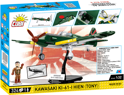 Конструктор Cobi Hc Wwii Kawasaki KI61 Hein зелений 350 елементів (5902251057404)