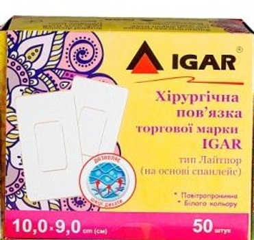 Хирургическая повязка IGAR тип Лайтпор (на основе спанлейс) 10,0 × 9,0 см (1 упаковка - 50 шт.)