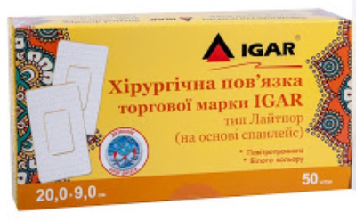 Хирургическая повязка IGAR тип Лайтпор (на основе спанлейс) 20,0 × 9,0 см