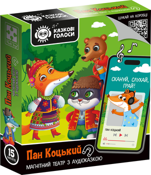 Игра развивающая Vladi Toys Магнитный театр с аудиосказкой Сказочные голоса Пан Коцкий (VT3206-34)