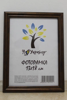 Фоторамка 13Х18, бронза, 1515-0821-9 б/з, СТЕКЛО + КАРТОН