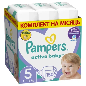 Подгузники Pampers Active Baby Junior Размер 5 (11-16 кг) 150 шт. (8001090910981)
