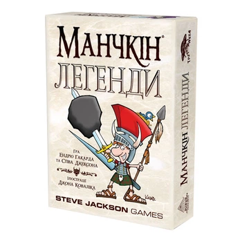 Настольная Игра Третя Планета Манчкін Легенди (4820166350063)