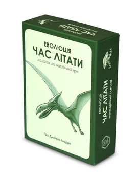 Настольная Игра Третя Планета Еволюція. Час літати (4820166350094)