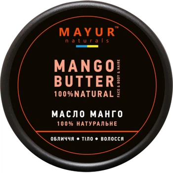 Масло для тела Mayur Манго натуральное 50 г (4820189561071)