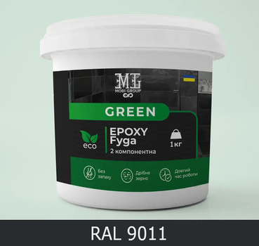 Эпоксидная затирка (фуга) для плитки Green Epoxy Fyga 1кг + Смывка для эпоксидной фуги Lava (легко смывается, мелкое зерно) Черный RAL 9011