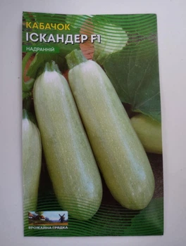 Кабачок "Іскандер F1" 5 гр