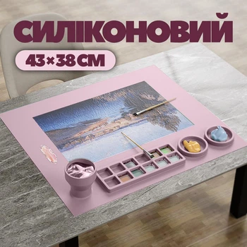 Силиконовый коврик-подложка для детского творчества и рисования (43×38 см, розовый)