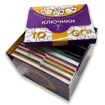 Ключики. Картки для вивчення англійської мови (9789669193322)