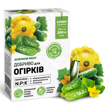 Удобрение для огурцов Агроном Профи / 250 г