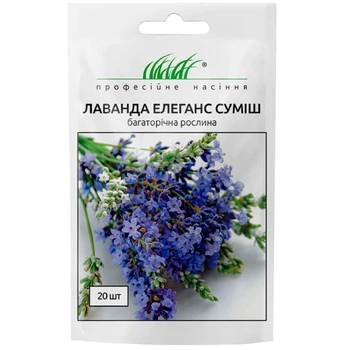 Лаванда Элеганс смесь / 20 шт