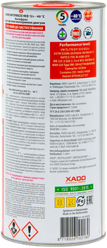 Антифриз XADO Red 12+ -40°C 2 л (XA 50207)