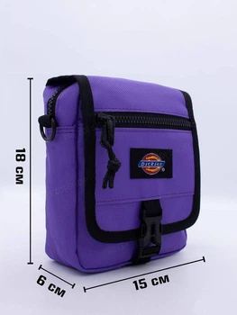 Сумка через плечо Dickies Дикис фиолетовая