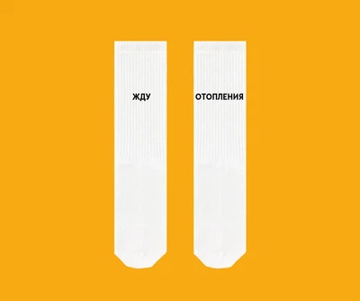 Высокие носки SOX 27-0388 41-45 цвет белый