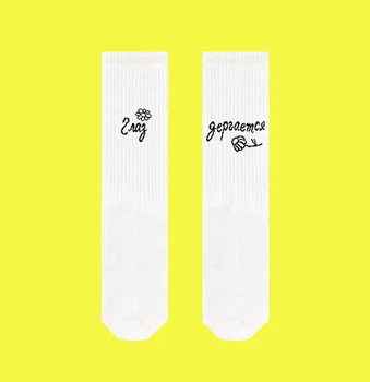 Высокие носки SOX 27-0339 36-40 цвет белый