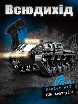 Машинка вездеход на радиоуправлении Ripsaw EV3-F4 Серый