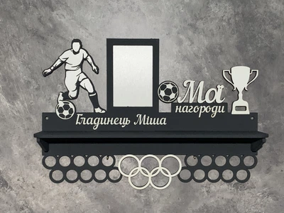 Медальниця футбол з поличкою і фоторамкою 50смх35см чорна (Medalnutsia-65)