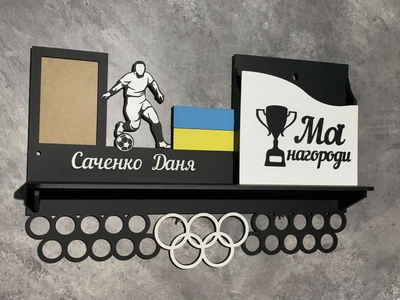 Медальниця футбол з кишенькою для грамот та дипломів з поличкою для кубків та фоторамкою 50смх35см чорна (Medalnutsia-107)