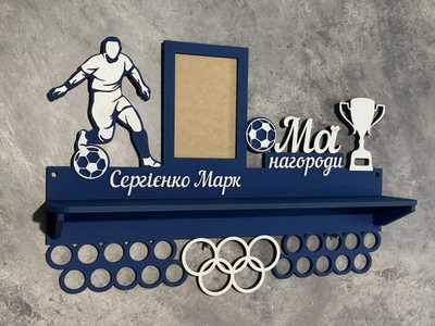 Медальниця футбол з поличкою і фоторамкою 50смх35см синя (Medalnutsia-60)