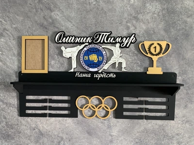 Медальниця карате з полкою і з фоторамкою 50смх35см чорна (Medalnutsia-235)
