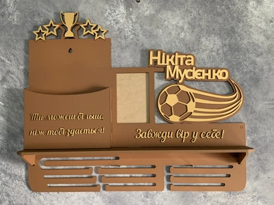 Медальниця футбол з кишенею для грамот та дипломів з поличкою для кубків та фоторамкою 50смх35см чорна (Medalnutsia-116)