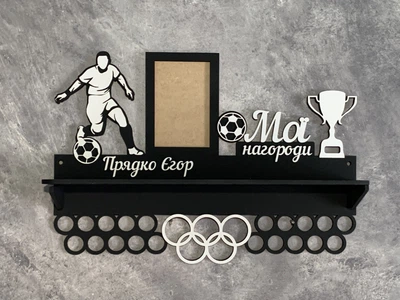 Медальниця футбол з полкою 50смх35см чорна (Medalnutsia-21)