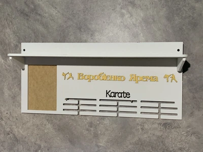 Медальниця карате з полицею і з фоторамкою 50смх35см біла (Medalnutsia-223)